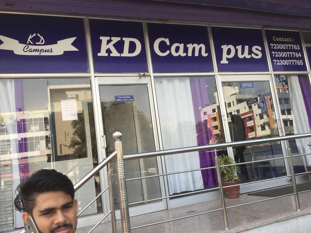 KD Campus KD Campus: Gallery photo 3